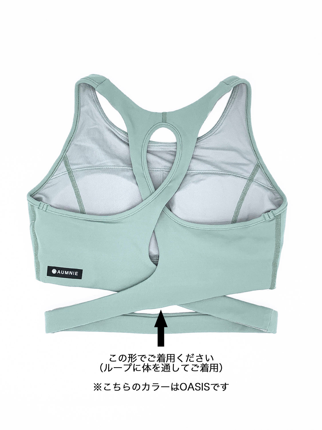 INFINITY BRA, CANDY